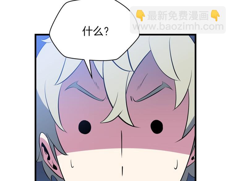 第40话 召唤针蛇212