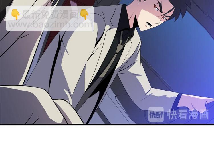 第40话 召唤针蛇219