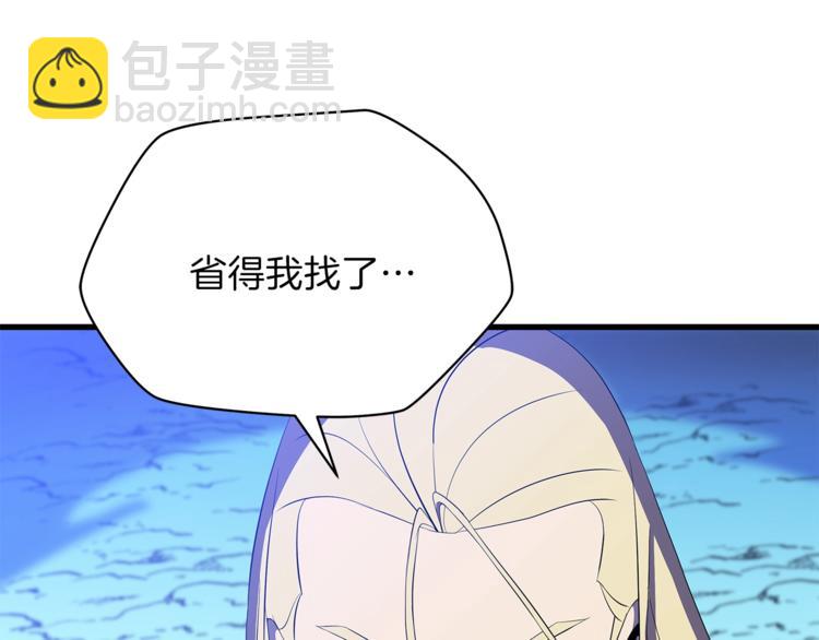 第40话 召唤针蛇71