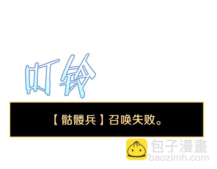 第40话 召唤针蛇73