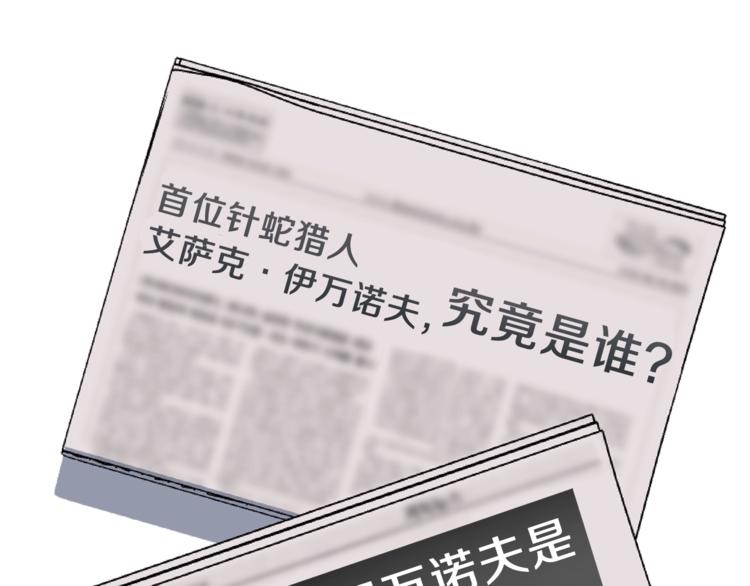 第41话 搅动风云0