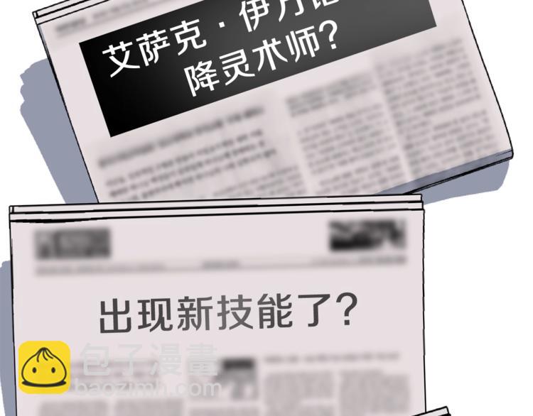第41话 搅动风云1