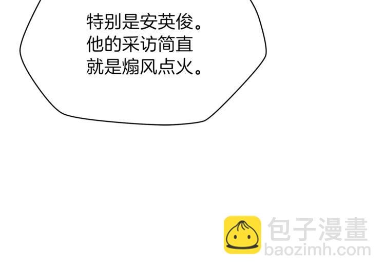 第41话 搅动风云10