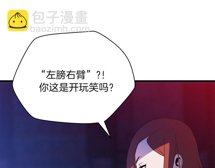 第41话 搅动风云106