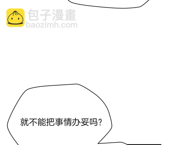 第41话 搅动风云109