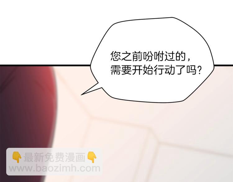 第41话 搅动风云11