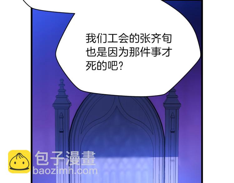 第41话 搅动风云110