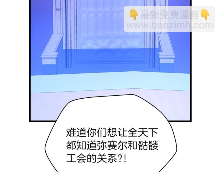 第41话 搅动风云111