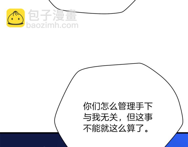 第41话 搅动风云112