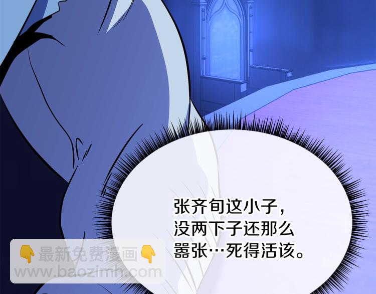 第41话 搅动风云114