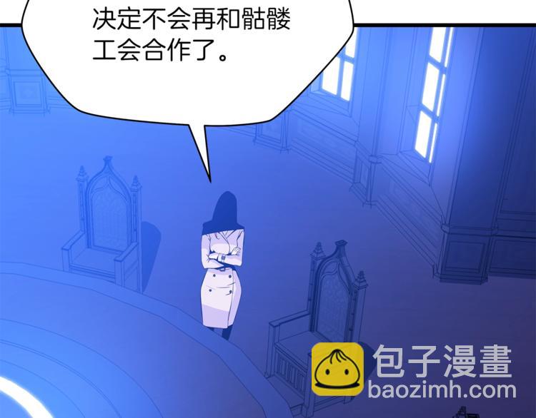 第41话 搅动风云116