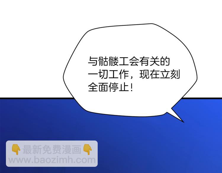 第41话 搅动风云119