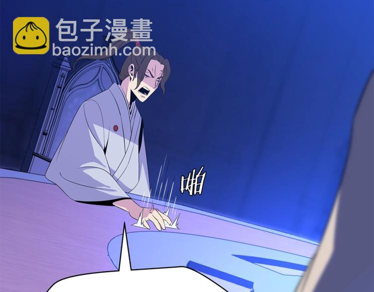 第41话 搅动风云120