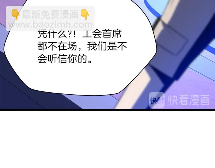 第41话 搅动风云121