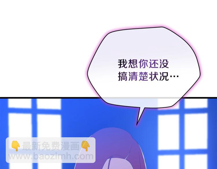 第41话 搅动风云122