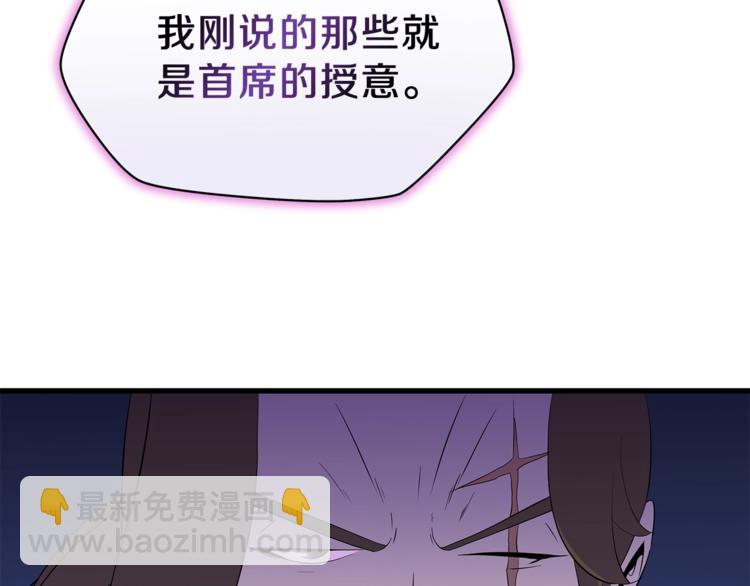 第41话 搅动风云125