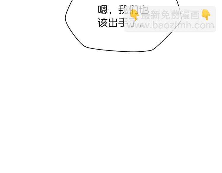 第41话 搅动风云13
