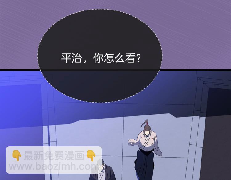第41话 搅动风云133