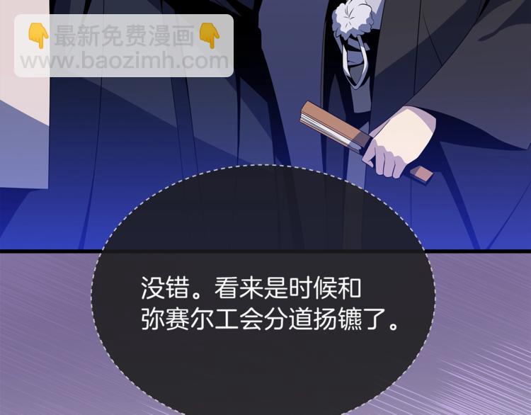 第41话 搅动风云138
