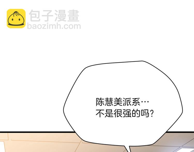 第41话 搅动风云143