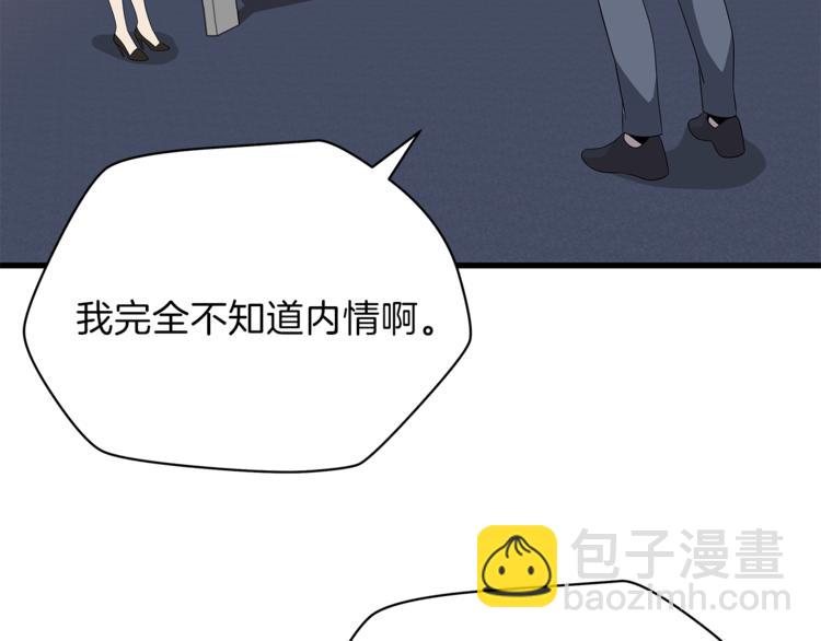 第41话 搅动风云145