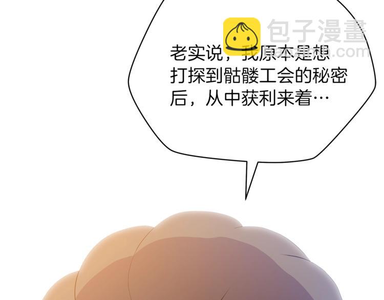 第41话 搅动风云146