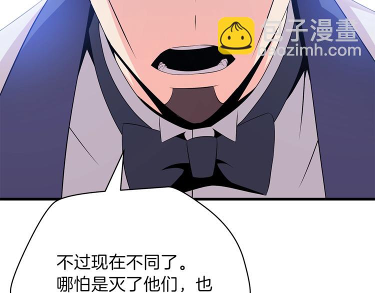 第41话 搅动风云148
