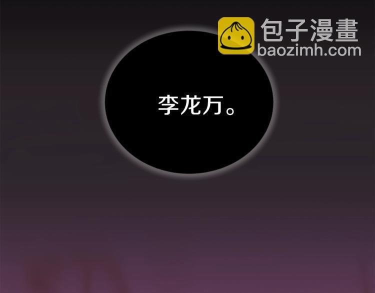 第41话 搅动风云158