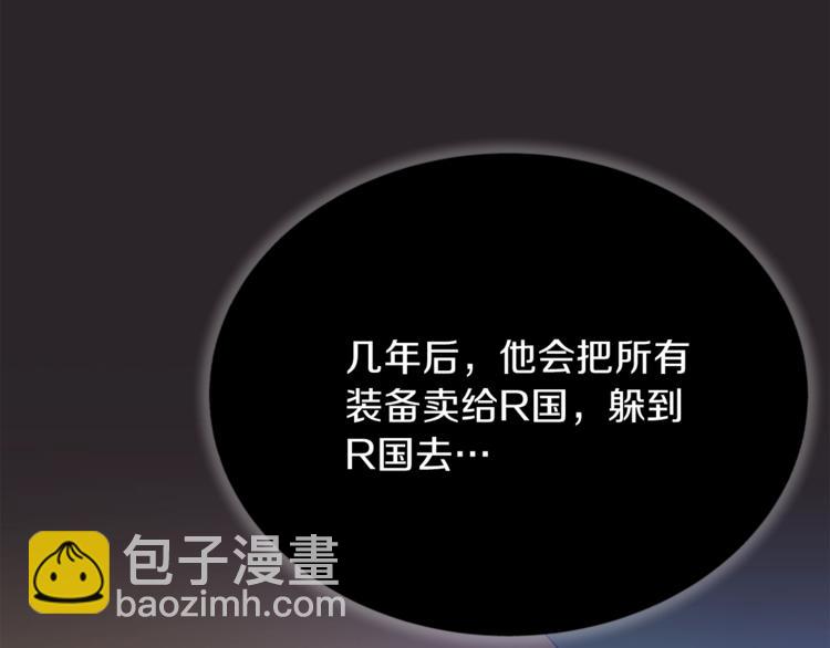 第41话 搅动风云162