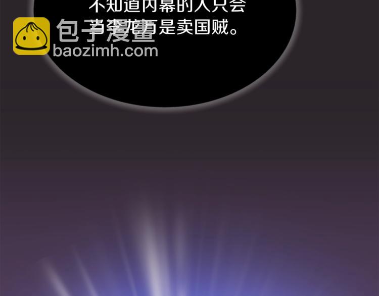 第41话 搅动风云165