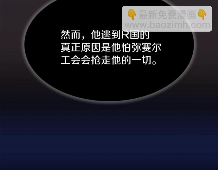 第41话 搅动风云168