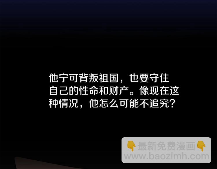 第41话 搅动风云169
