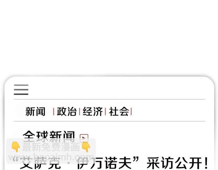 第41话 搅动风云17