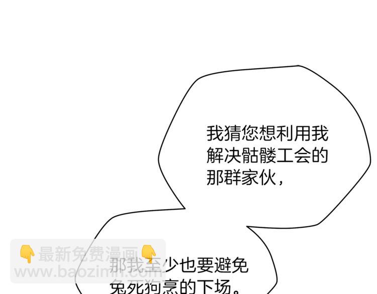 第41话 搅动风云173
