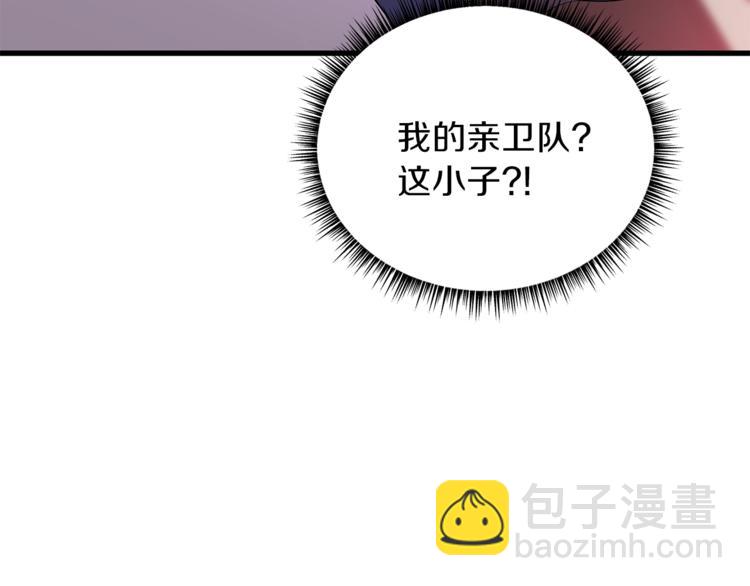 第41话 搅动风云176