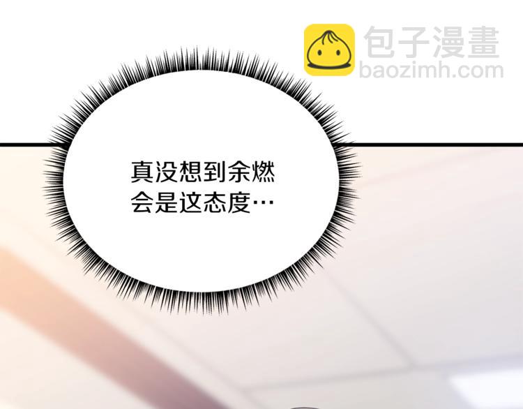 第41话 搅动风云177