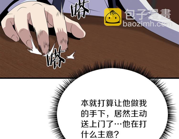 第41话 搅动风云179