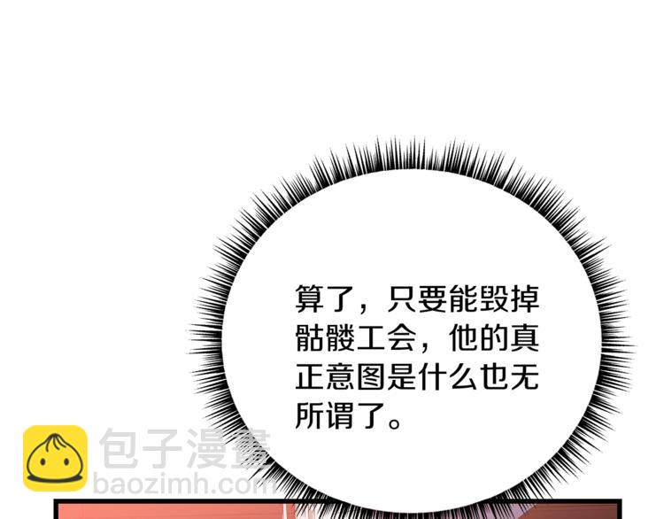 第41话 搅动风云181