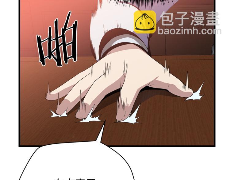 第41话 搅动风云182