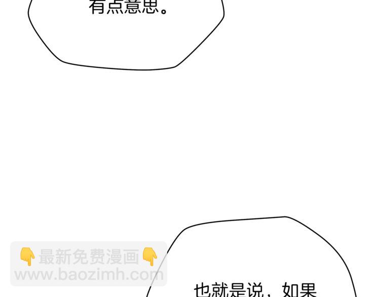 第41话 搅动风云183
