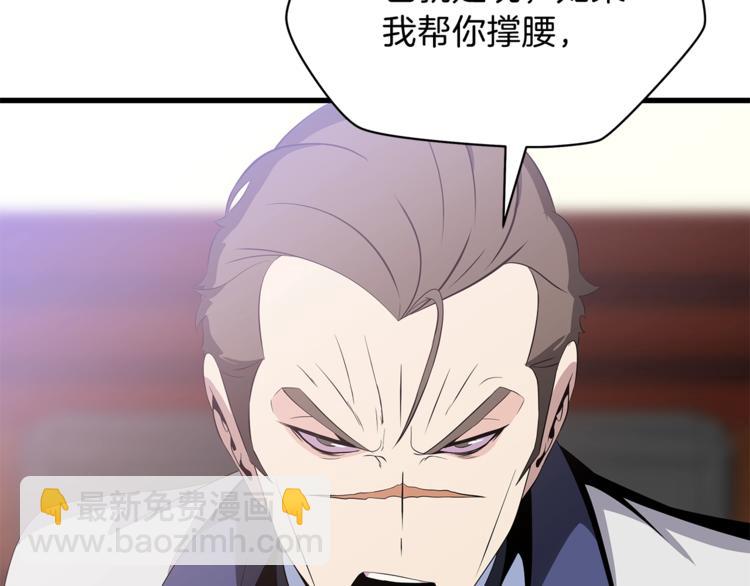 第41话 搅动风云184