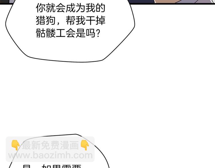 第41话 搅动风云186