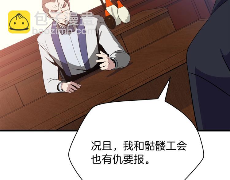 第41话 搅动风云188