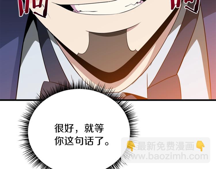 第41话 搅动风云190