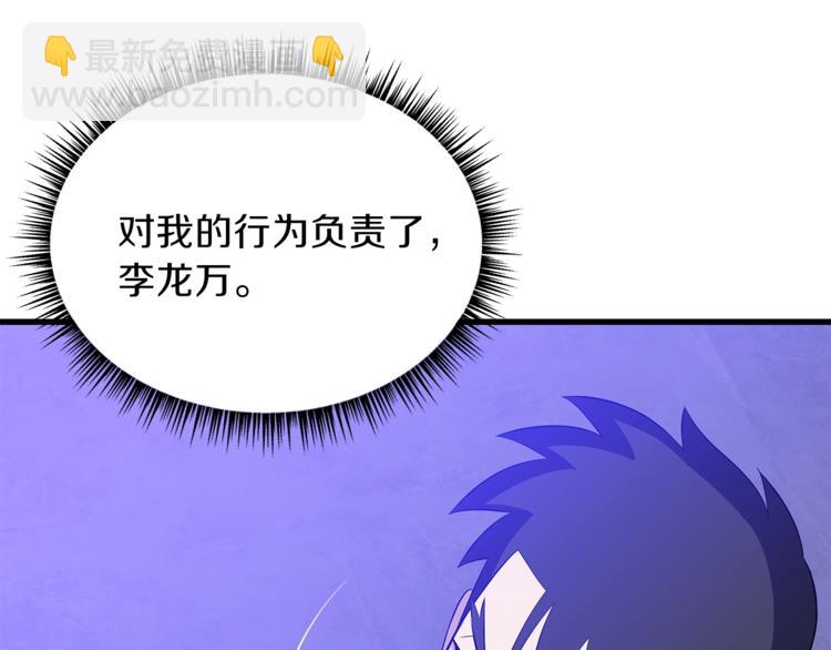 第41话 搅动风云195