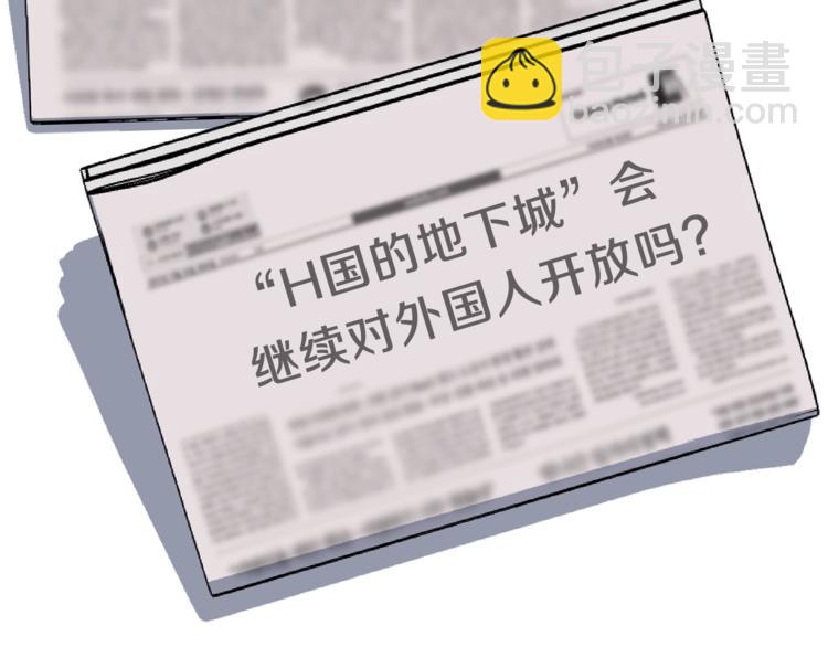 第41话 搅动风云2