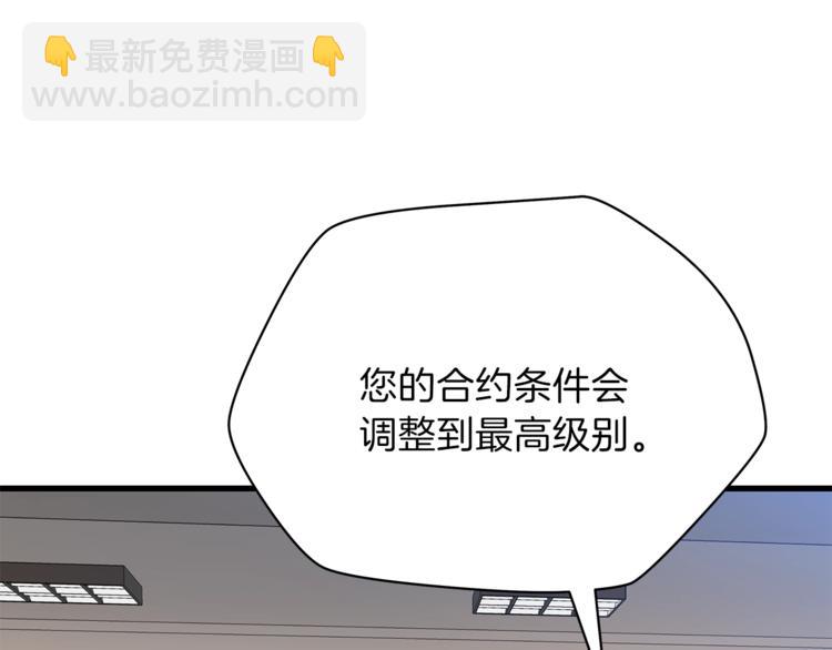 第41话 搅动风云203