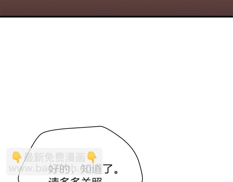第41话 搅动风云205