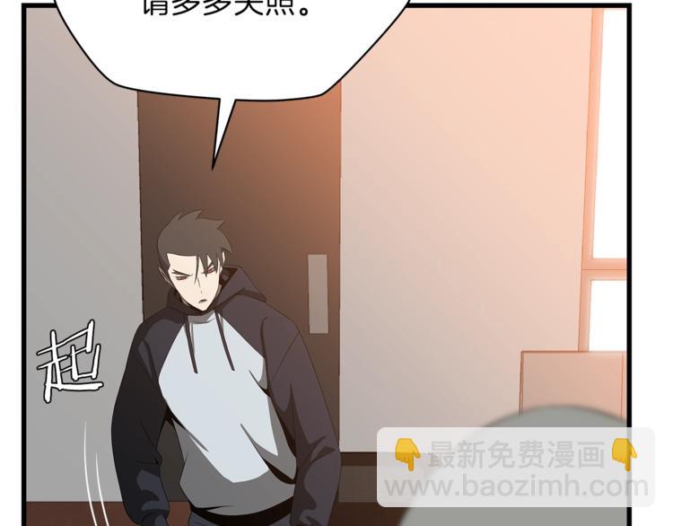 第41话 搅动风云206