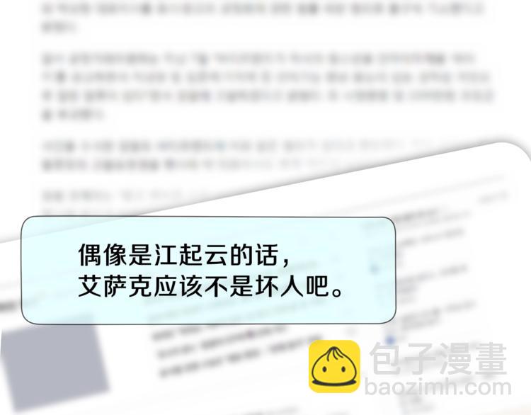第41话 搅动风云21